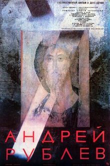 Andrei_Rublev_Poster.jpg