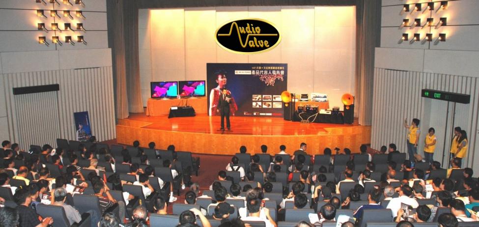 Audio Valve demo..jpg