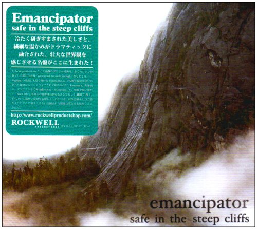 Emancipator.jpg