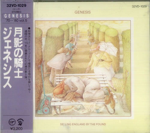 Genesis - Selling England by the Pound. Black Triangle 32VD-1029.jpg