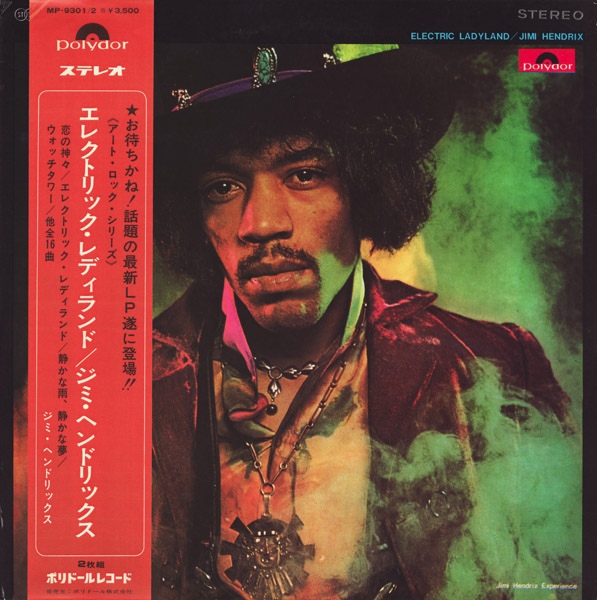 Jimi japan only.jpg