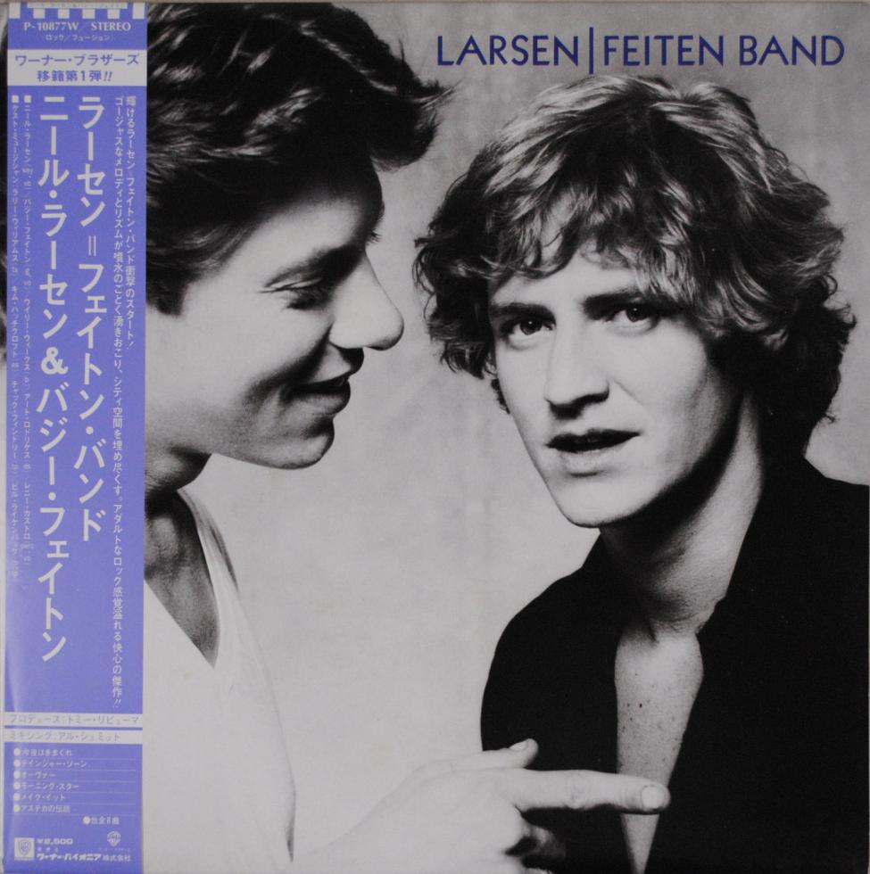 Larsen Feiten Band-Larsen Feiten Band.jpg