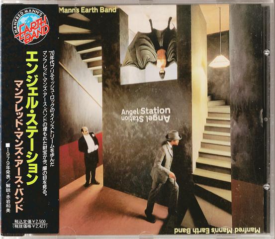 Manfred Mans`s Earth Band - Angel Station. Japan 1st. press CECC 00125.jpg