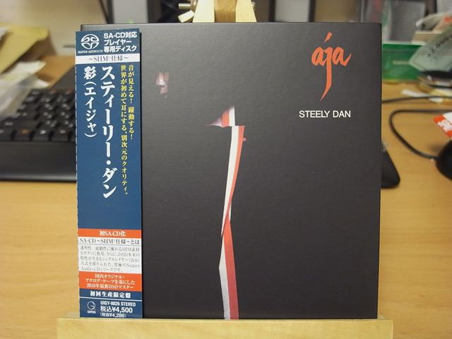 Steely Dan-Aja.JPG