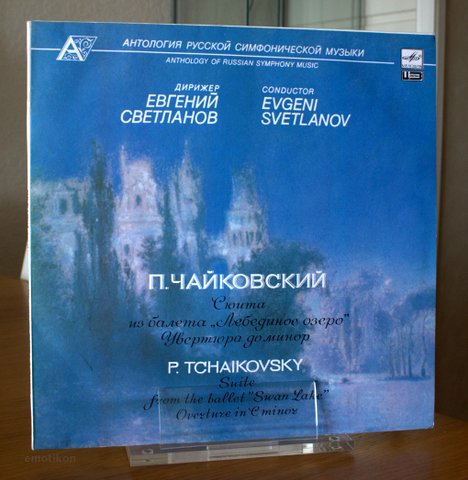 Tchaikovsky Swan Lake Svetlanov.jpg