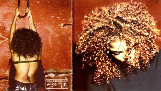 The-Velvet-Rope-Janet-Jackson-Booklet-01-1997.jpg