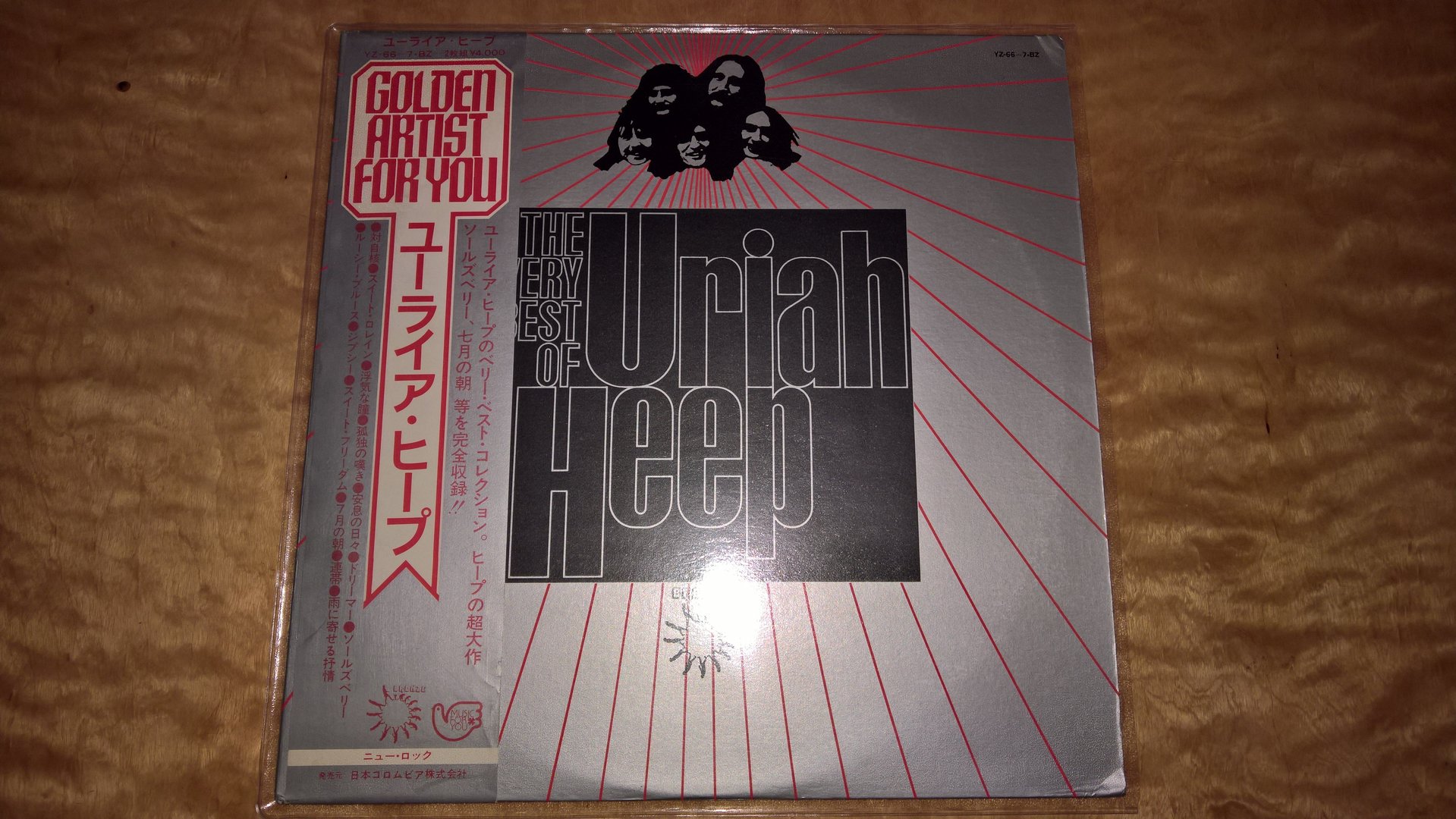 Uriah Heep-The Very best Of.jpg