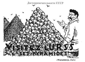 USSR Pyramider.jpg