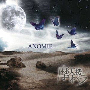 Matenrou Opera - Anomie.jpg