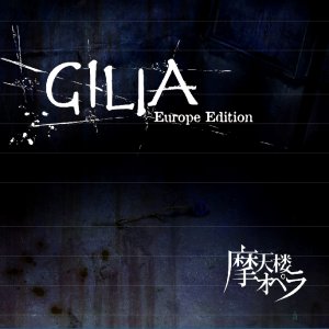 Matenrou Opera - Gilia.jpg