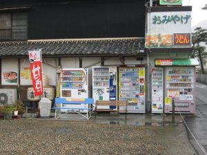 vending machine 2-1.jpg