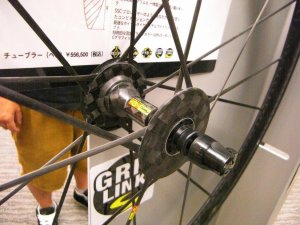 2011-mavic-cosmic-carbone-ultimate-4.jpg