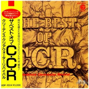 Creedence Clearwater Revival - The Best Of CCR. VDP1024. 1985..jpg