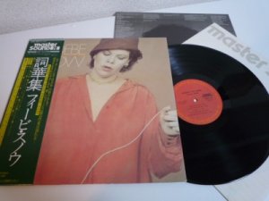 Phoebe Snow-Against The Grain.jpg