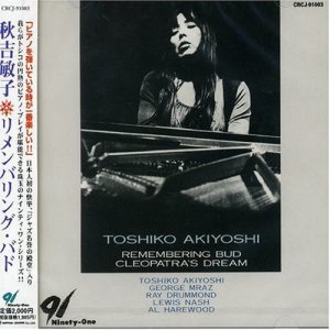 Toshiko Akiyoshi.jpg