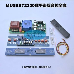 MUSES72320-remoteControl-Volume-Selector_s-l1600.jpg