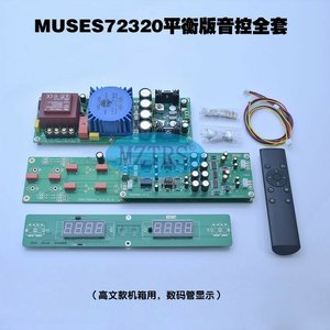 MUSES72320.2 med digital display - s-l1600.jpg
